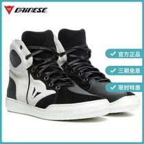 dainese Denis Atipica air Breathable Anti-Moto Locomotive City Riding Boot Board Shoes
