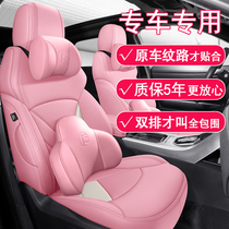 21 new car seat cover women book made genuine leather seat cushion Four seasons universal full-surround special car special cow leather cushion