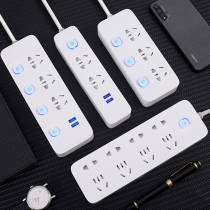 Household plug-in board with long wire tow patch panel multi-function socket panel multi-hole usb plug-in row