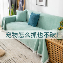 Anti-cat grabbing sofa cushion sofa cover protective hood cat cushion anti-ripping anti-cat cushion cat grabbing cat grabbing blanket supplies