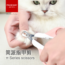 Pie can be used for cat nail scissors cat manicure pliers dog rabbit nail clippers finger knife claw nail clippers