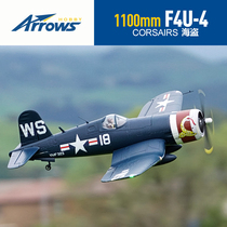 Blue Arrow 1 1m pirate F4U-4 electric remote control model fixed wing Image real assembly World War II aircraft model aircraft