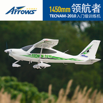 Blue Arrow model 1450mm pilot novice entry low speed foam electric remote control model fixed wing aircraft