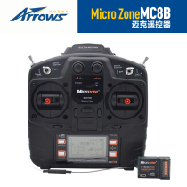 Blue Arrow model Mike MC8A 8B 8 channel 2 4g aerial model remote control receiver fixed wing four-axle car model