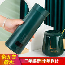 Retro Green Smart Heating Water Cup Electric Hot Cup Fully Automatic Portable Travel Cup Milk Heating Cup Mini Burning Kettle