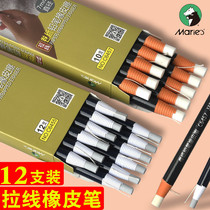 Marley pen-shaped rubber pen type high-gloss elephant leather wipe students wipe clean pencil erasable thread roll paper rubber pen no trace no trace painting sketch special high-gloss white pen Art Major