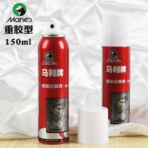 Marley heavy glue sketch fixed painting liquid spray shaping gouache watercolor painting fixing agent tasteless Ma Li color lead protection character fixed painting liquid waterproof fixed painting glue pastel protective glue 150ML