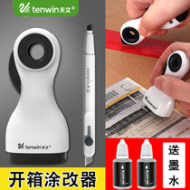 Astronomical unboxing defacter Disassemble express confidentiality to package name smear chapter garbled cover pen Leak-proof unboxing Small art knife Envelope opener Japanese letter opener Opening and unpacking knife