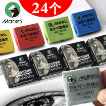 Marley ultra-clean sketch eraser Professional art students Painting special soft eraser Hard eraser Color plastic eraser can be brushed high-gloss eraser pen rubbed clean without debris Plasticity boxed