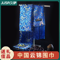 Jiuza Nanjing Yunjin Embroidery Scarf in Chinese Wind Traditional Handicraft Nanjing featured souvenirs to send old foreign gifts