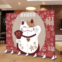 Japanese screen partition background lucky cat lady and wind ukiyo-e restaurant cuisine simple folding mobile push-pull
