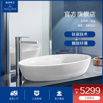 (Germany Weibao) Taiwan basin faucet set Antis bowl basin bathroom washbasin toilet basin