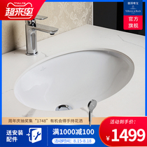 (Germany Weibao)Under-the-counter basin set Bathroom wash basin Under-the-counter basin faucet combination