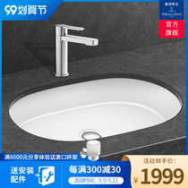 (Germany Weibao) under the table basin faucet set Yatou lower basin bathroom washbasin toilet basin