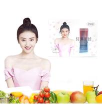 so so weight loss bag Bei Fu hot compress love fluttering fruit and vegetable light fruit powder Yangsen official website enzyme