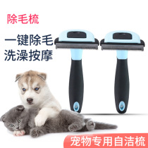 Pet comb long wool cat dog hair comb exclusive cleaning up to puppy dog comb hairbrush Cat Hair cat Cat Litter