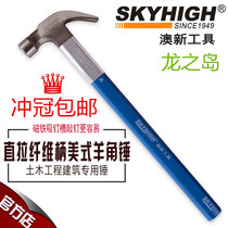 New Aoao new tools straight pull fiber handle American horn hammer hammer hammer hemp surface with magnetic hammer nailing