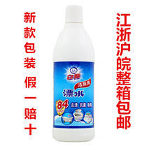 New packaging White cat bleach (toilet cleaning) 700g Deodorant antibacterial stain removal toilet cleaning agent Toilet cleaning liquid