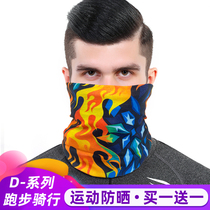 Outdoor sports magic headscarf Mens and womens fishing riding mask Summer thin apron sunscreen neck cover face towel