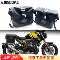 Suitable for Longxin VOGE infinite 300AC 500AC side bag side box canvas bag modified bumper bar