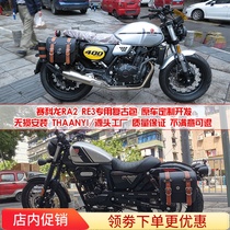 Suitable for Zongsheng ZS400 Secoron RE3 RA2 250 side box side bag retro hanging bag modification with bracket