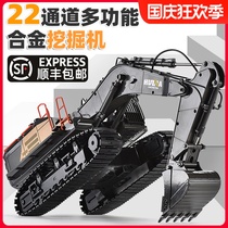 Huina 592 engineering vehicle model remote control aluminum alloy excavator toy car Children electric simulation hydraulic excavation