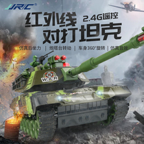 Oversized remote control tank toy crawler metal rechargeable battery can fire guns Boy childrens car model