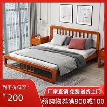 Solid wood bed Modern simple 15 meters light luxury bed Master bedroom high-end atmosphere New Chinese double bed Economic bed frame