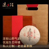 Lingding private custom 2009 old Banzhang Puer tea raw tea cake Tea ancient tree single plant Yunnan Qizi Cake spring tea