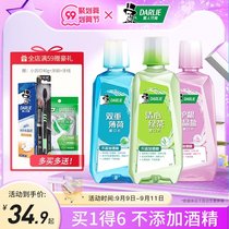 Black mouthwash non-sterilization fresh breath 3 bottles mouthwash non-anti-inflammatory portable disposable fresh mouthwash