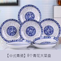 Blue and white porcelain bowl plate underglaze Jingdezhen ceramic tableware dish set Chinese home food