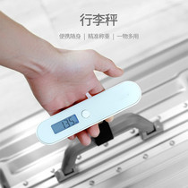 Luggage scale electronic scale buying vegetables called portable portable portable scale Express called hanging scale suitcase scale