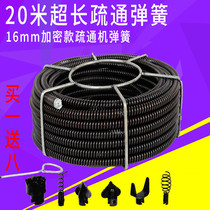 Dredging Machine spring 16mm household pipe dredge spring sewer dredge power tool vigorously encryption