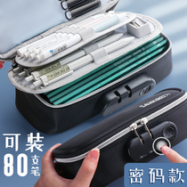 With Code Lock Pen Bag Male Child Large Capacity Pencil Case Kindergarten Brief Pencil Bag Pen Case Multifunction Day Ensemble Canvas Junior High School Junior Children Young Boy Korean Creativity