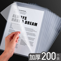 100 L-shaped single-sheet single-page folder a4 plastic sleeve Transparent document sleeve Multi-layer information book binder Book paper clip Paper classification storage bag Office resume Single two-page folder