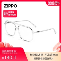 American zippo trend mens box transparent anti-blue light makeup glasses myopia optical frame glasses frame Z12108