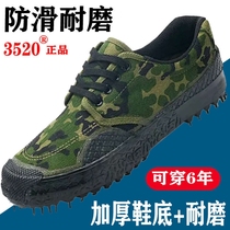 3589 Camouflak Shoes Emancipation Shoes Men Wear and breathable military training Shoe worksite Working Lawless Shoes Low Shoes Shoes