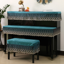 Piano cover half cover light luxury high-grade Nordic velvet piano cover piano stool cover piano dust cover piano scarf