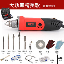Floor tile beauty seam electric seam cleaning machine slotting special electric seam cleaning cone beauty seam agent construction tool hook seam keying seam