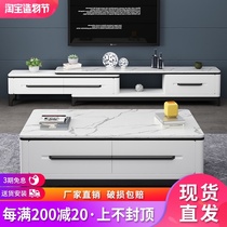 Marble coffee table TV cabinet combination Simple modern small apartment living room household Nordic solid wood set white