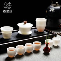 Dehua kiln vegetarian roasted white porcelain kung fu tea set home three cai cover bowl tea cup single cup mutton fat jade gift box