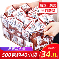 2021 New Linan pecan kernels small walnut kernels 500g independent small package dry nut snacks for pregnant women