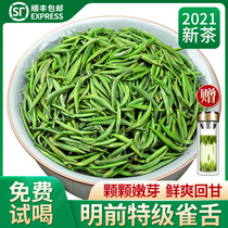 Authentic Guizhou Meitan Cui Bud Sag 2021 New Tea Mingmei Extra Green Tea Bud Spring Tea Bulk Tea 500g