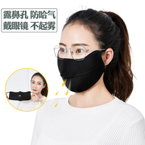 Dew nostrils anti-gas mask female wind cold and warm mask sunscreen Winter cotton breathable and washable