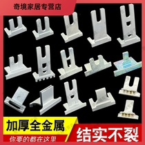 Window handle fork aluminum alloy casement window handle fork window screen integrated handle nu type shift fork insert accessories