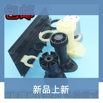Cabinet base kitchen cabinet leg baffle clip accessories cabinet feet round decorative plastic button lower buckle feet