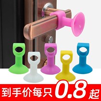Password lock Anti-theft door anti-touch door suction bathroom silicone punch-free door stopper Anti-collision silent suction door artifact door