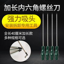 Longed figure screwdriver multi-model disassembly and Assembly special auto repair tool lingered six-flower meter-shaped screwdriver