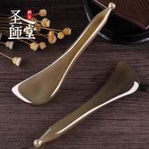 Shengshengtang plucking bar female face beauty white buffalo horn scraping facial massage acupoint pull tendon Stick Eye Special