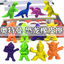 New Altman dinosaur cartoon childrens eraser pupils cute creative wipe clean eraser no trace